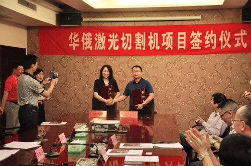“互聯(lián)網(wǎng)+”時代,華俄激光賦予“520”新寓意