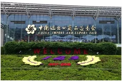 展會快報︱廣交會走起,這些精彩不容錯過
